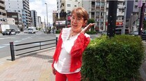 山田邦子が「わがまち」の歴史から自身のルーツを辿る　“街ブラ”を超えたヒューマンドキュメント＜わがまち散歩＞