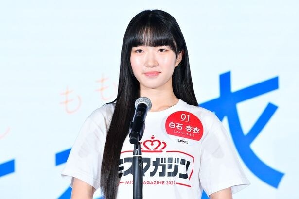 No.1:白石杏衣
