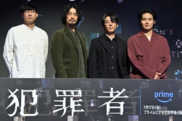 松永大司監督、斎藤工、高橋一生、水上恒司(写真左より)