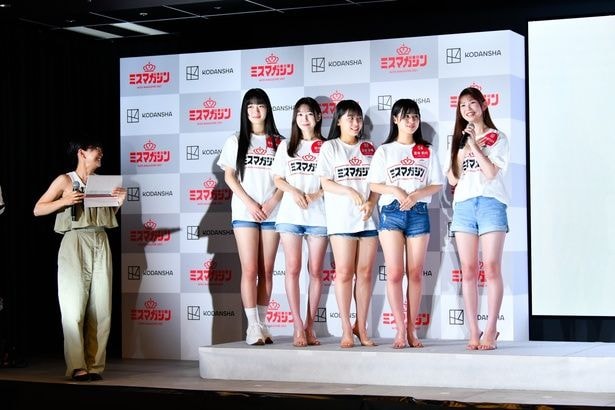 「ミスマガジン2027 ベスト20お披露目イベント」より