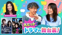 「君と世界が終わる日に」「パンチドランク・ウーマン」の監督＆プロデューサーが明かす“ヒット作の制作秘話”