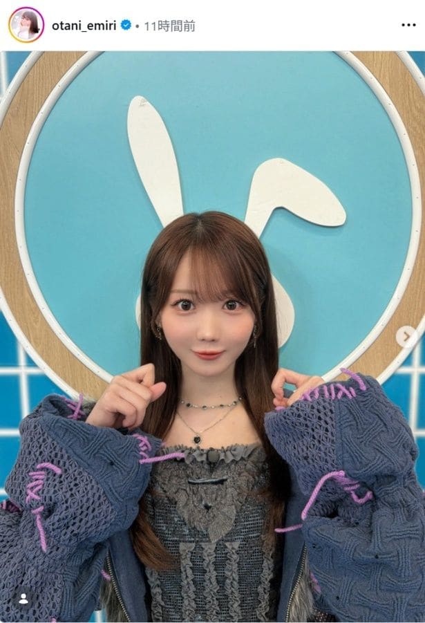 【写真】=LOVE・大谷映美里、ウサギの耳が生えたようなショット