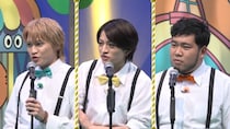二階堂高嗣、猪俣周杜、松井ケムリが音楽ゲームに挑戦　YOASOBI＆ミスチルの楽曲を英語発音で熱唱＜ニカゲーム＞