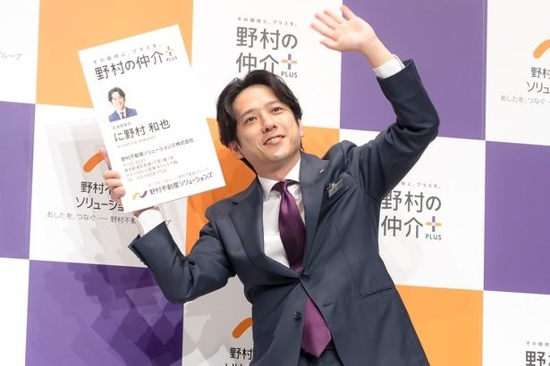 二宮和也