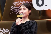 有村架純、撮影中の逃走シーンでスライディング転倒「30過ぎて急に全力疾走って危ない」と苦笑い