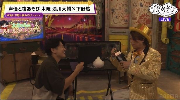 <声優と夜あそび>