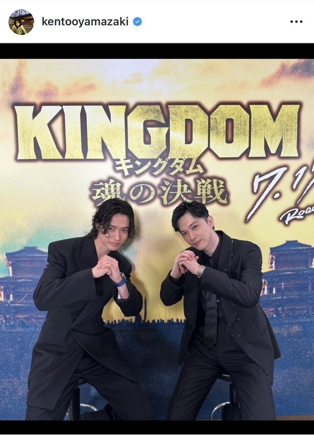 【写真】豪華すぎる…山崎賢人&吉沢亮、拳を包み込み気合を入れた2ショット