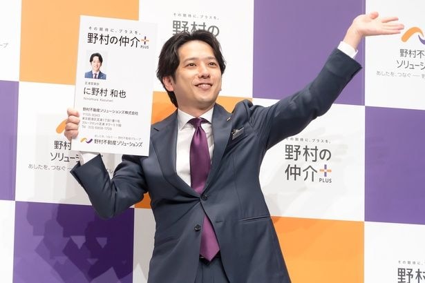 二宮和也