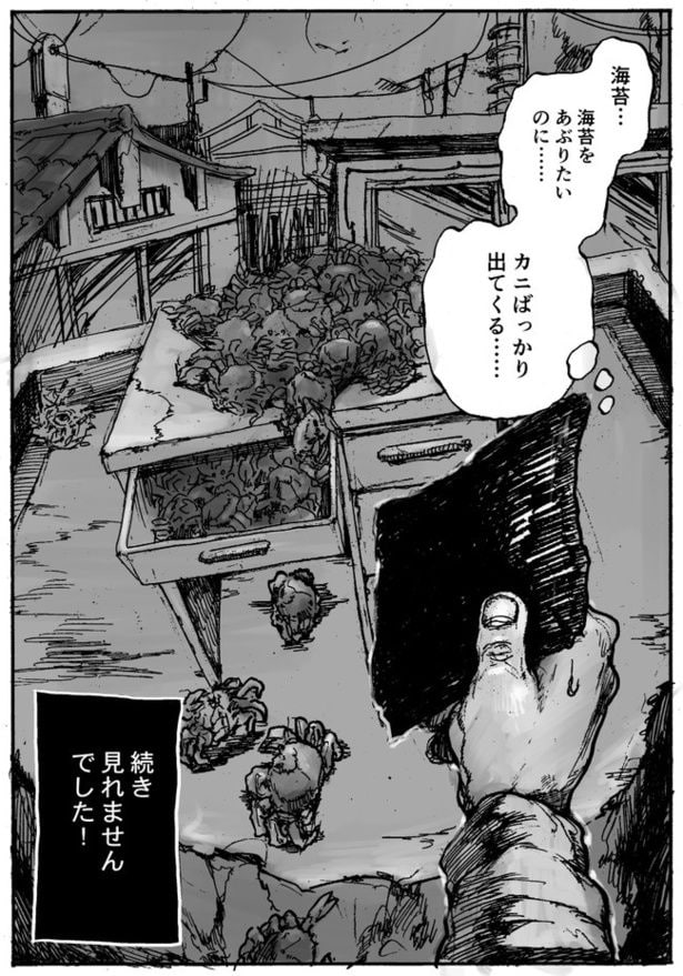 『いい夢を見たけど続きを見れなかったので自分で考えた話』(5/14)
