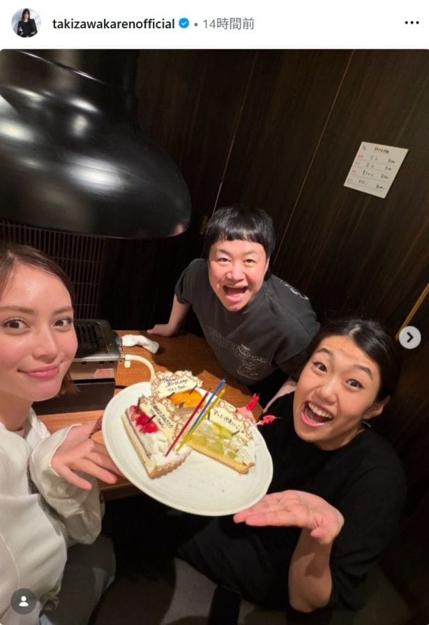 【写真】滝沢カレン、“チームずっと仲良し”な近藤春菜&横澤夏子と誕生日会ショット