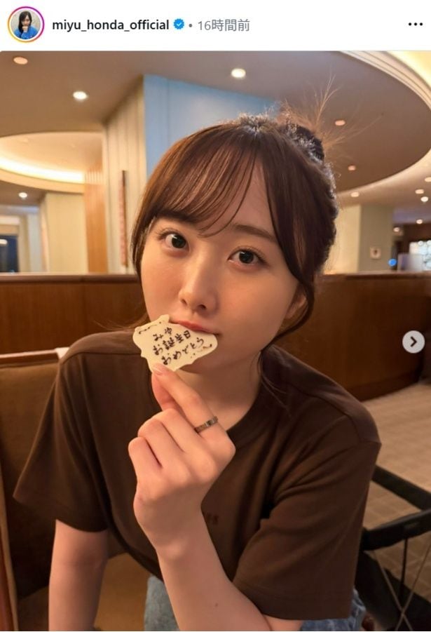 【写真】22歳を迎えた本田望結、チョコプレートをくわえた誕生日ショット