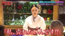 大沢あかね「私、売れたいんです!!」MEGUMIに明かした仕事への野心＜MEGUMIママのいるBar＞