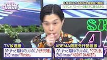 アニメ評論家・藤津亮太氏、富野由悠季監督について語る　初の取材時の秘話も＜#シブアニ＞