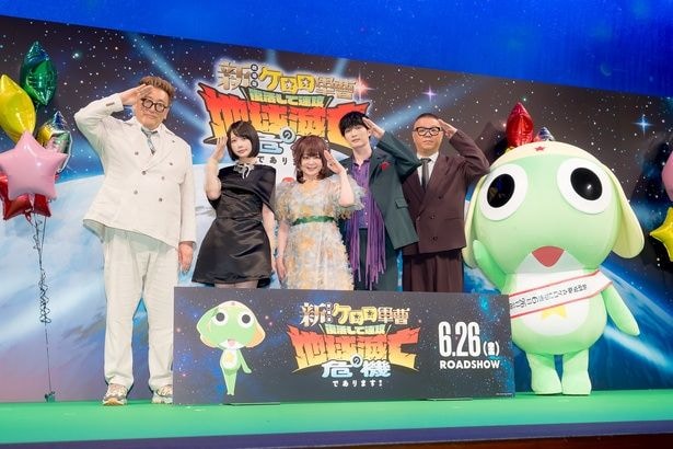 福田雄一、あの、渡辺久美子、ジェシー、長谷川忍、ケロロ軍曹