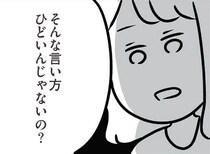 【漫画】私の気持ちは無視!?義母への不満を聞いたマザコン夫の反応は…