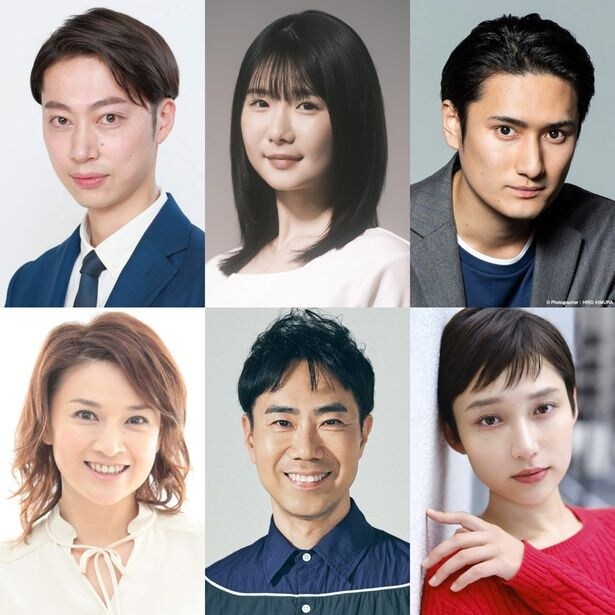 「君の好きは無敵」に出演する(上段左から)金田哲、小野花梨、中村隼人、(下段左から)島崎和歌子、藤井隆、白本彩奈