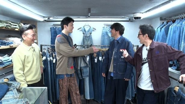 岡田は高額アイテムを目の当たりにする