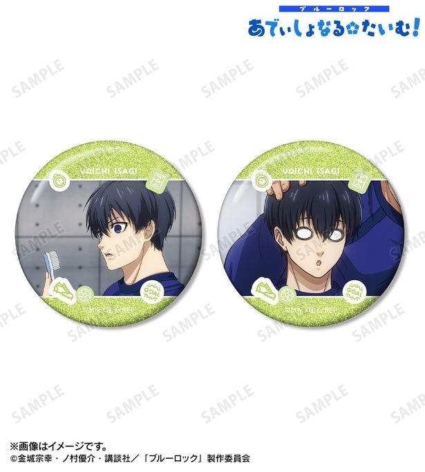 潔 世一 場面写グリッター缶バッジ2個セット