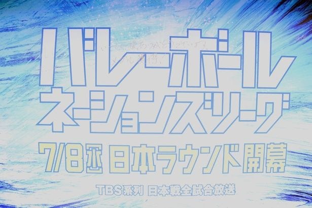 3選手のメッセージが書かれたパネルはTBS赤坂BLITZスタジオのホワイエにて展示