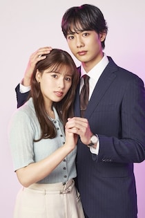 ゆいかれん×藤林泰也W主演「ドライな同期の溺愛癖」の放送が決定　“匂い”で人の心が読める女子と妄想癖を持つ同期の恋愛模様を描く