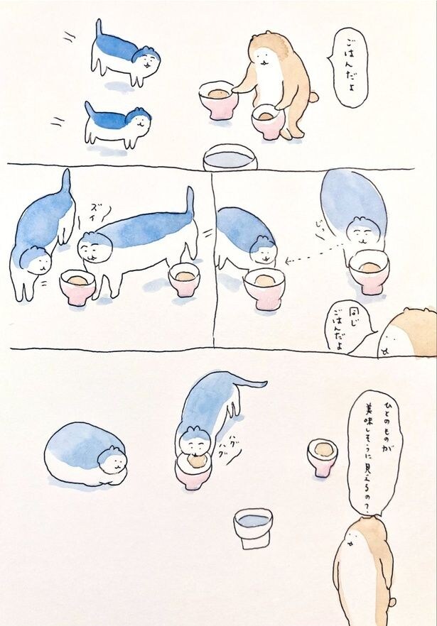 『無題』