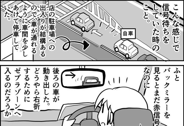 車の出入りが多いお店の駐車場前をあけていたこばやしさん
