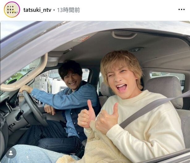【写真】両手でグッドサインポーズの町田啓太＆笑顔の江口洋介によるオフショット