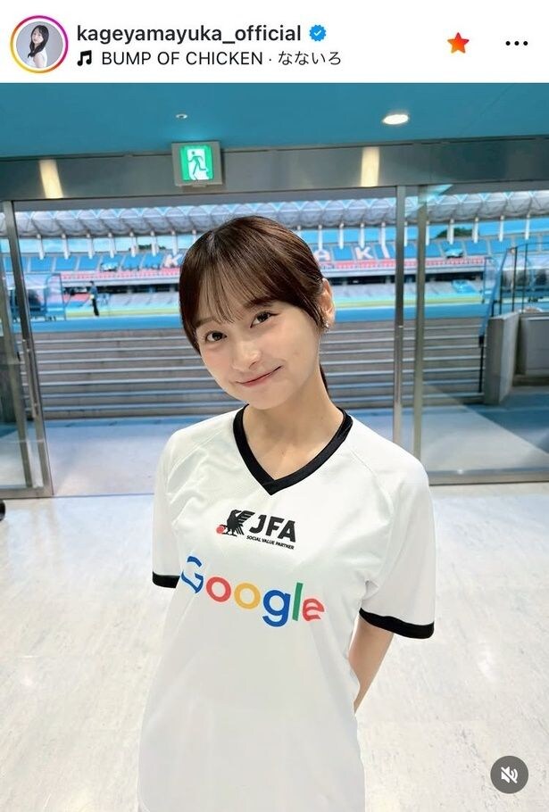 【写真】“透明感”と柔らかな微笑みで魅了…影山優佳、襟元からのぞく“鎖骨ライン”姿