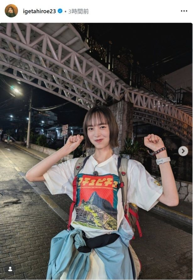 【写真】井桁弘恵、“マチュピチュ”Tシャツを纏う姿