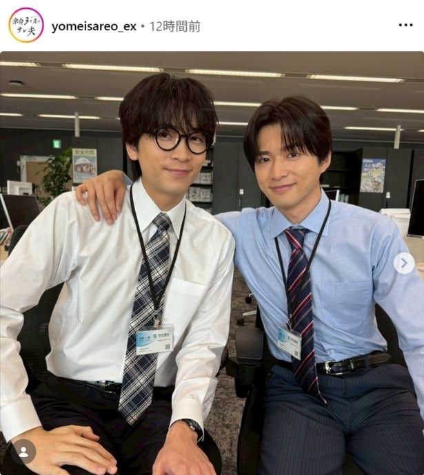 【写真】新入社員時代の庄司浩平“岩崎”の肩に手を回す白洲迅“高坂”のオフショット