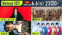 櫻坂46が約14万人動員の国立競技場ライブの裏側を告白＜Venue101＞