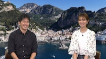 世界遺産の街並みを眼下に望むアマルフィのコンドミニアムに、木村沙織「めっちゃいい～」と笑顔＜憧れの地に家を買おう＞