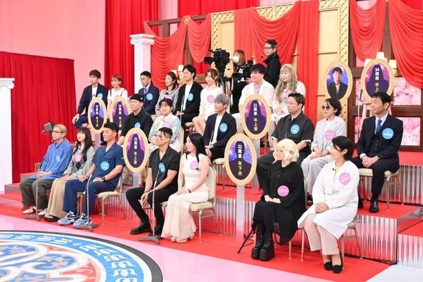 スタジオには年の差カップルが集結