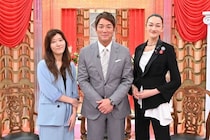 長嶋一茂、冨永愛、ヒコロヒーがMC初タッグ　“逆年の差婚”の実態に迫る＜THEシン世界サミット＞