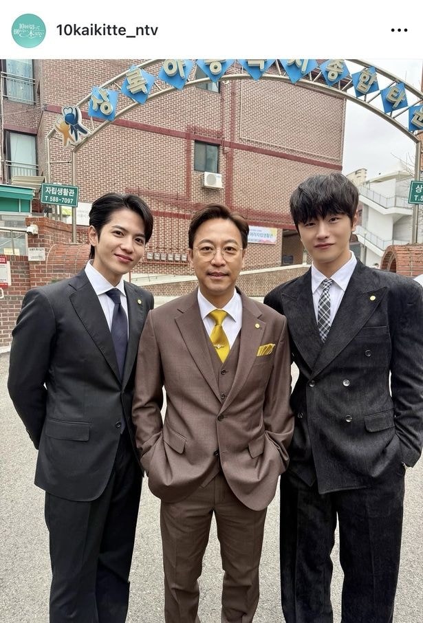 【写真】志尊淳&キム・ドワン&オ・マンソク、スーツを着て並ぶ“親子”3ショットに反響