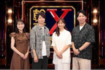 櫻井翔が大先輩・本木雅弘の食事会をのぞき見　杉本哲太、河内大和、宮舘涼太、坂東龍汰が集結＜幹事Xと名店の夜＞
