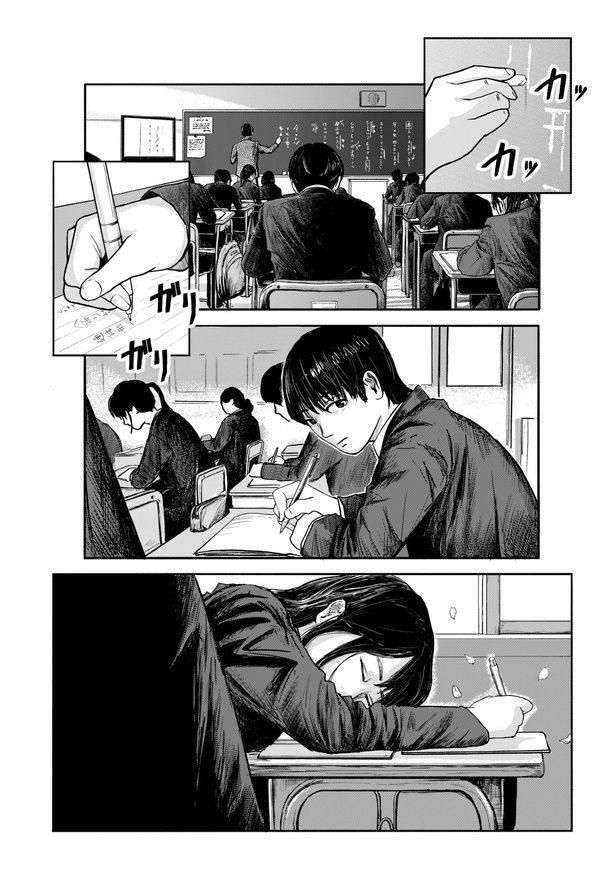 『変身』(1/6)