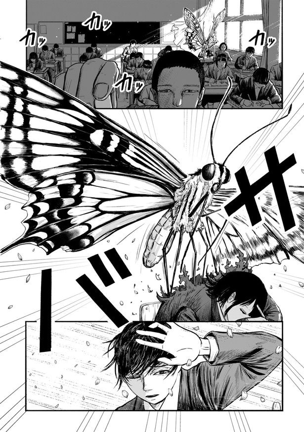 『変身』(3/6)