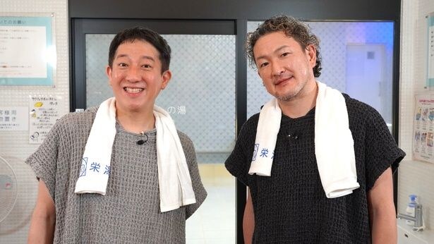 「サバンナ高橋の、サウナの神さま」より