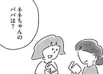 【漫画】「2人目は？」ママ友の何気ない言葉が突き刺さる…“シングルで働いているの私だけ？”という疎外感