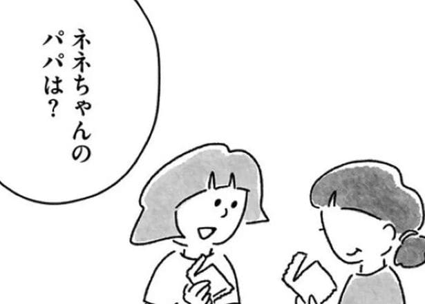 【漫画】「2人目は？」ママ友の何気ない言葉が突き刺さる…“シングルで働いているの私だけ？”という疎外感