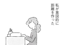 【漫画】窮屈な義実家脱出！眩しい親友に会いたいけれど…「子持ち」との距離に足がすくむ