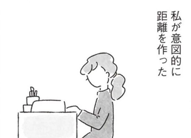 【漫画】窮屈な義実家脱出!眩しい親友に会いたいけれど…「子持ち」との距離に足がすくむ