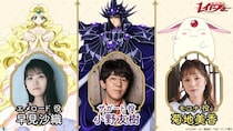 ＜魔法騎士レイアース＞小野友樹「彼なりの『願い』に寄り添って演じたい」追加キャスト解禁、Anime Expoにて世界最速上映も