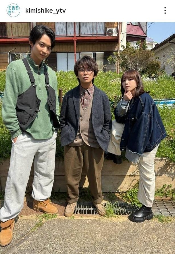 【写真】加藤清史郎&与田祐希&鈴木仁、ほほ笑ましい“ドヤ顔”ショット