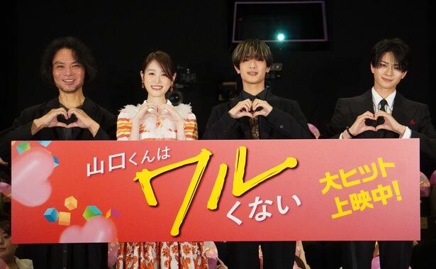 舞台あいさつに登壇した面々