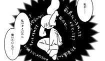 “反復性うつ”と診断されるまでの体験談…辛いながらも病と向き合う作者の姿に「グッときた」【漫画】