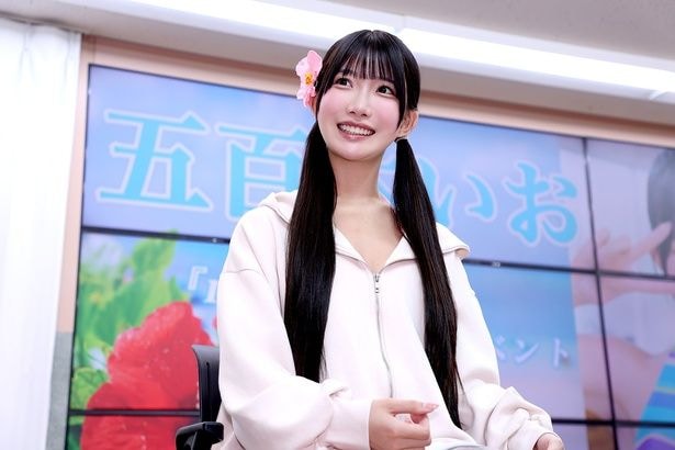 五百木いお