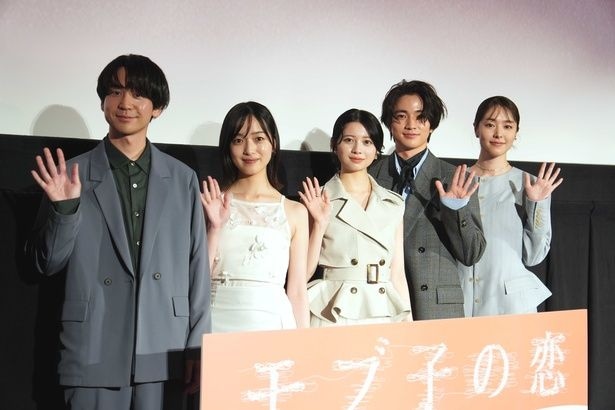 舞台あいさつに登壇した面々