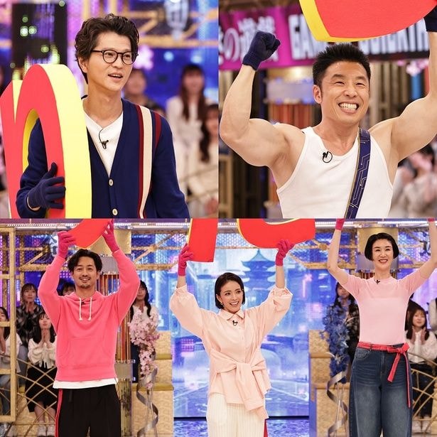 6月8日(月)放送「真剣遊戯！THEバトルSHOW」